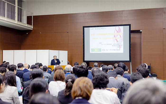 第80回日本栄養・食糧学会大会の写真