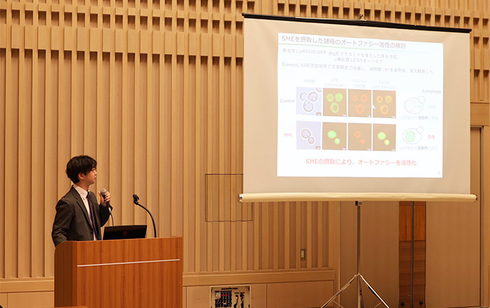第80回日本栄養・食糧学会大会の写真